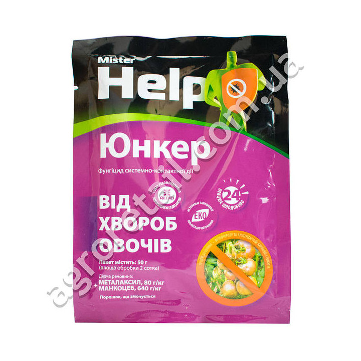 Юнкер