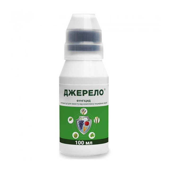 Джерело, КС