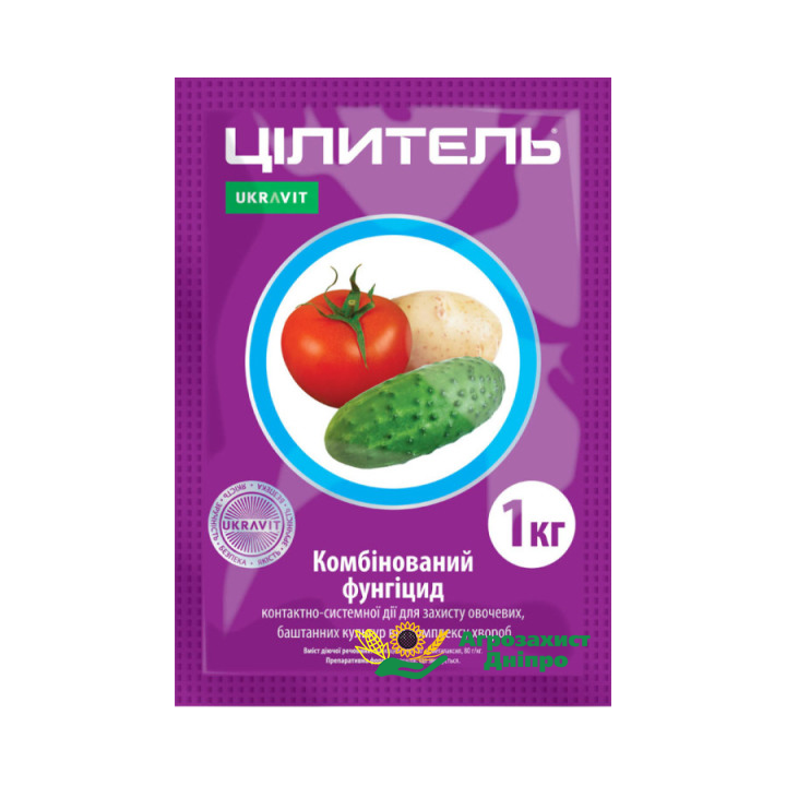ЦИЛИТЕЛЬ, ЗП