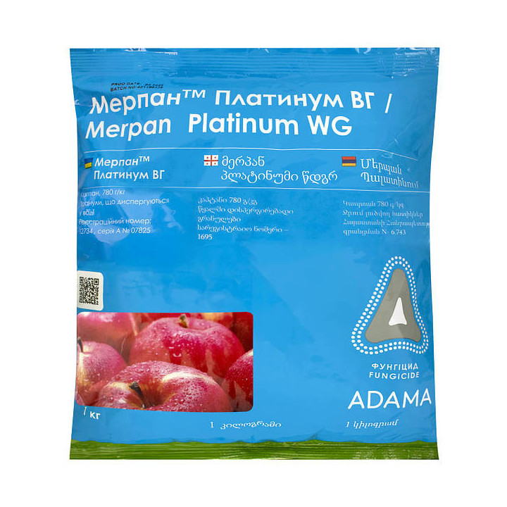 Мерпан ВГ