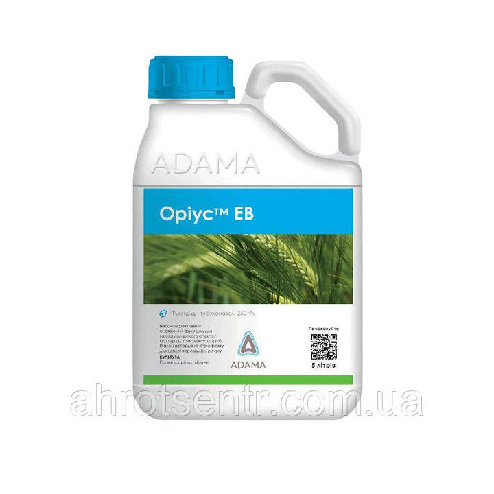 Оріус ЕВ