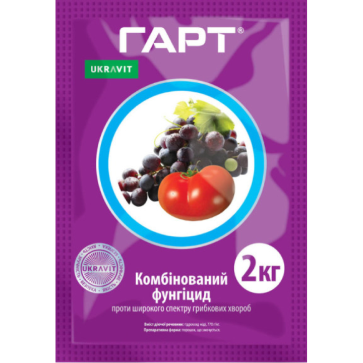 ГАРТ, ЗП
