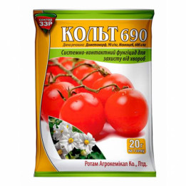 КОЛЬТ 690