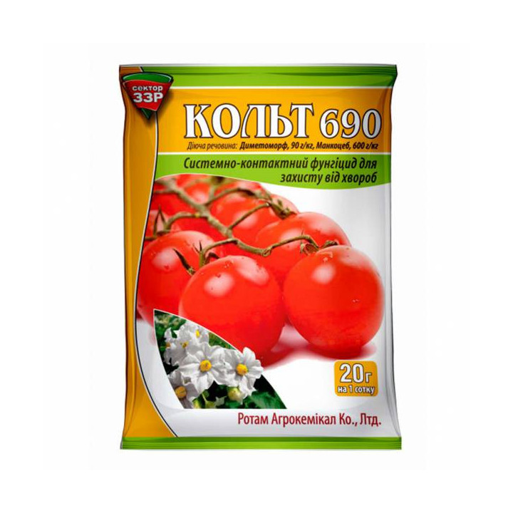 КОЛЬТ 690