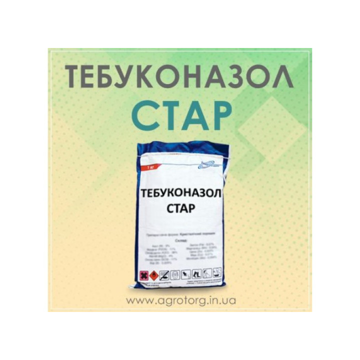 Тебуконазол-стар