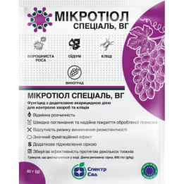 МІКРОТІОЛ СПЕЦІАЛЬ