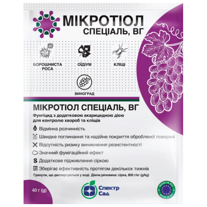 МІКРОТІОЛ СПЕЦІАЛЬ