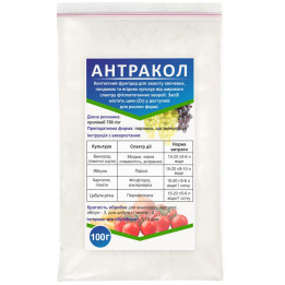 Антракол 70 WP