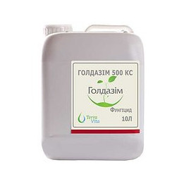 Голдазім 500 КС