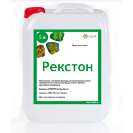 Рекстон