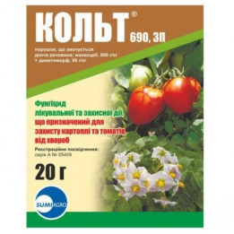 КОЛЬТ 690