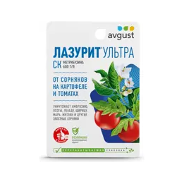 Слейд Ультра