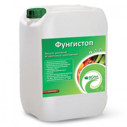 Фунгістоп