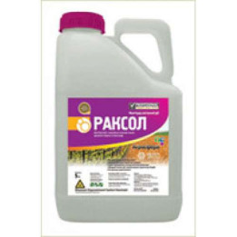 Раксол