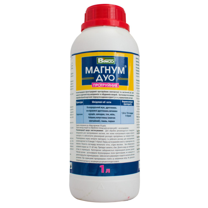 МАГНУМ-ДУО