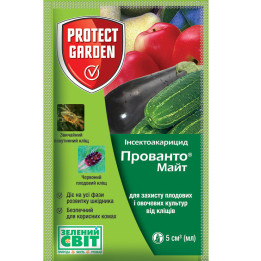Прованто Пін 2,5 PR