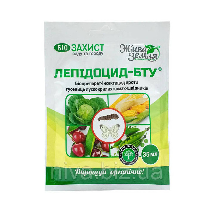 ЛЕПИДОЦИД