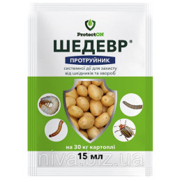 Шедевр