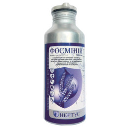 Фосміній