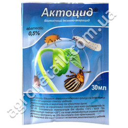 Агріфос ПГ