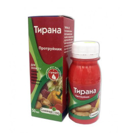 Тирана к.с.