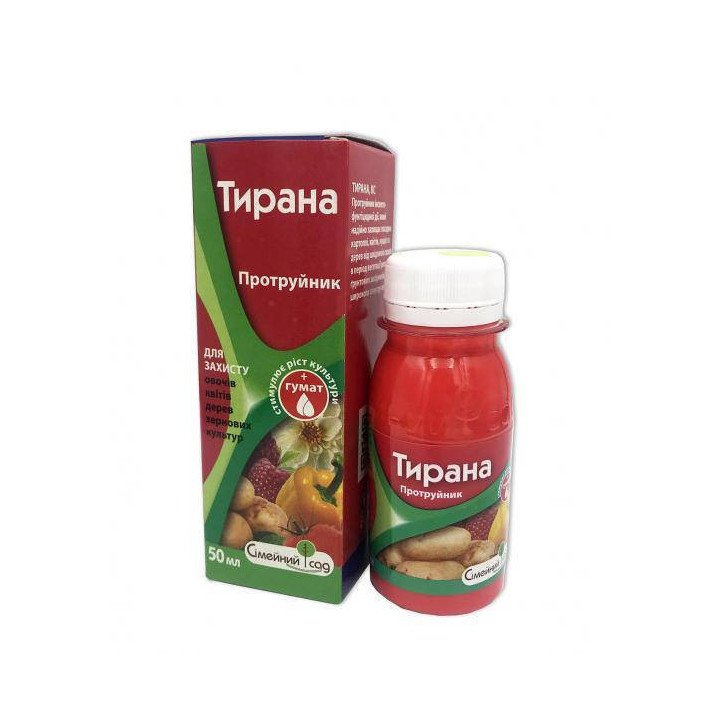 Тирана к.с.