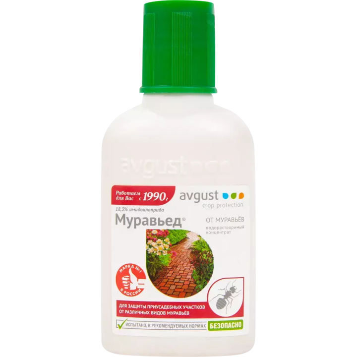 Муравьед