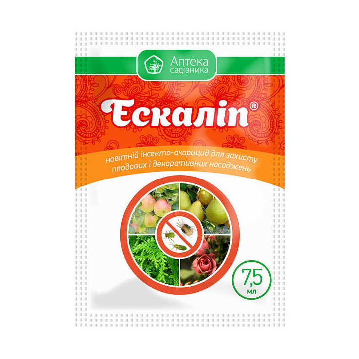 Зали, к.е., Ісектицид