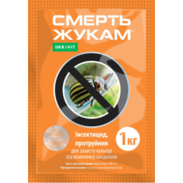 Смерть жукам (Вітал)