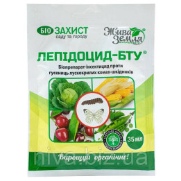 Лепідоцид