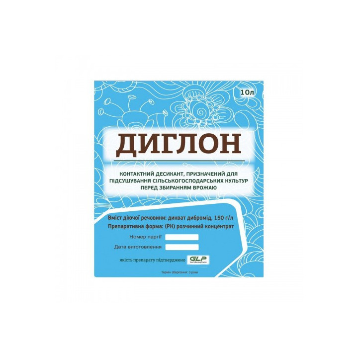 Диглон, РК