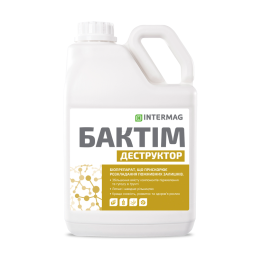 БАКТІМ ДЕСТРУКТОР