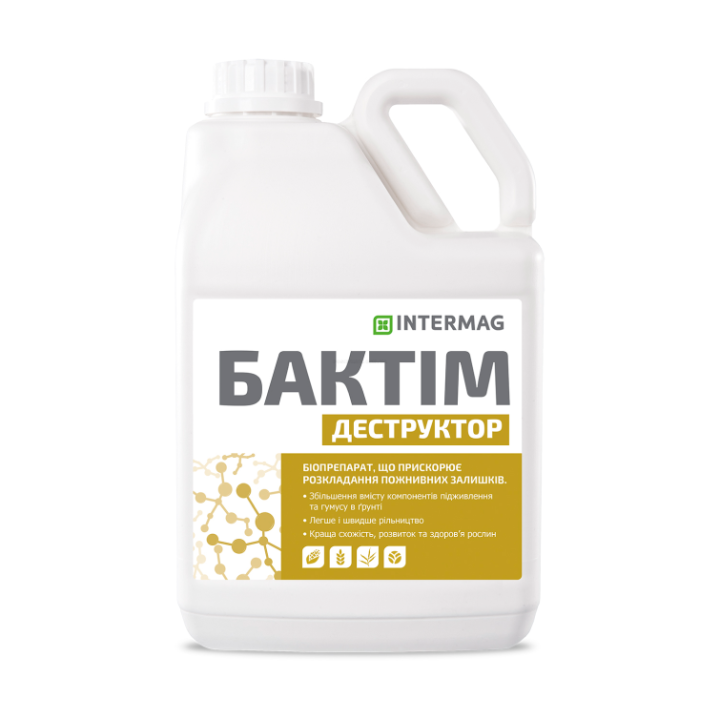 БАКТІМ ДЕСТРУКТОР