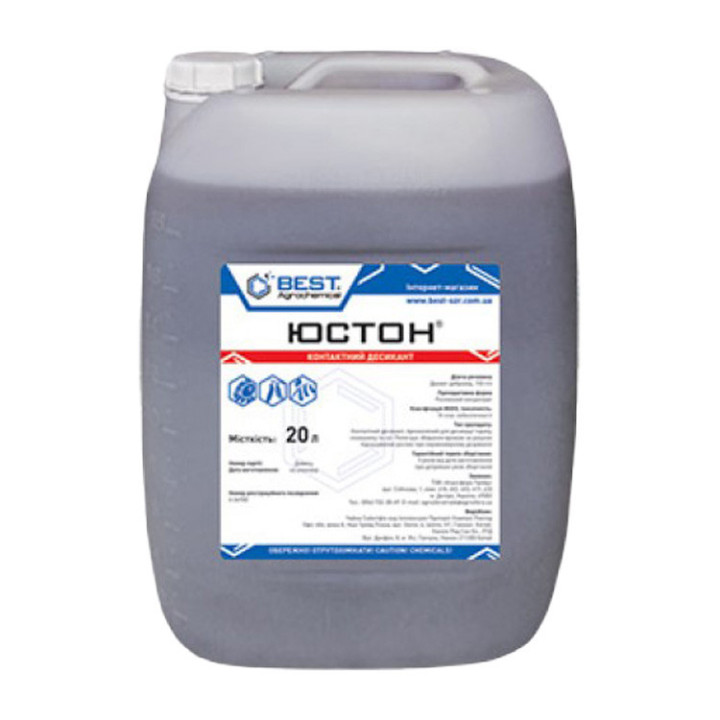 Юстон, РК