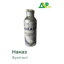 Наказ, табл., фумігант
