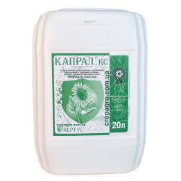 Капрал, КС, (Прометрин, 500 г/л)