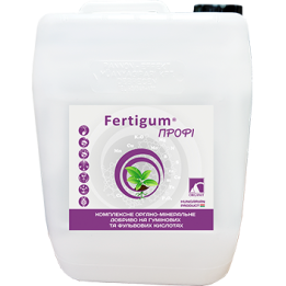 Органо-мінеральні добрива FERTIGUM (ФЕРТІГУМ)