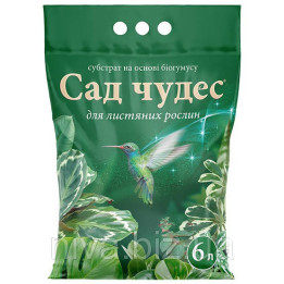Біогумуси марки «Сад чудес»