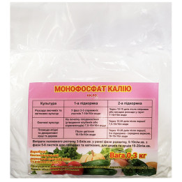 Монофосфат калію Shifang