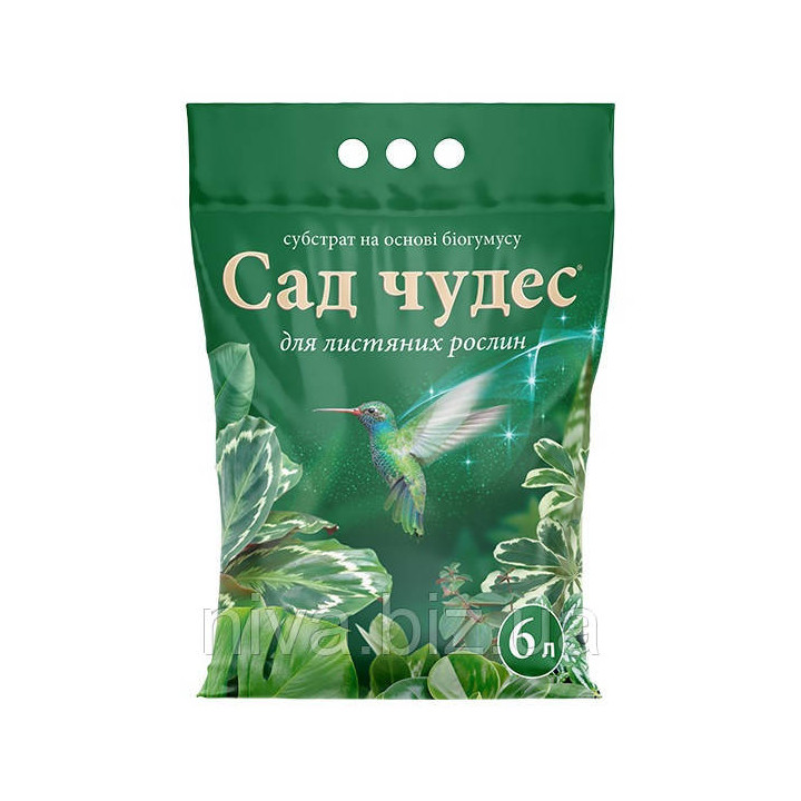 Біогумус марки «Сад Чудес»
