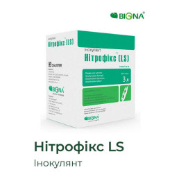Нитрофікс (LS)