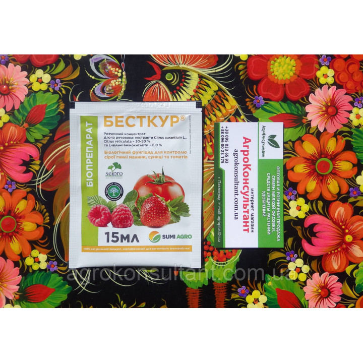 Бесткур