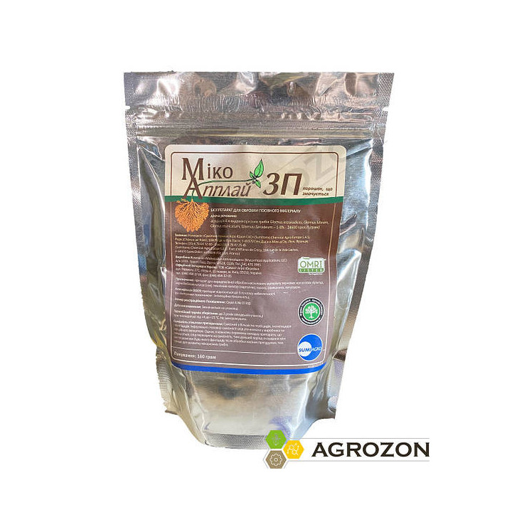 МікоАпплай
