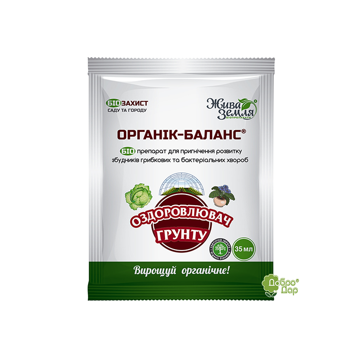 Органік-Баланс