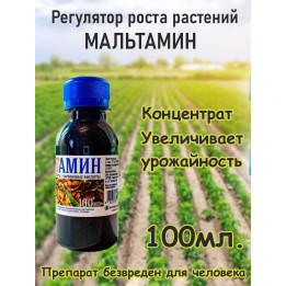 Диязобактерин