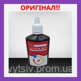 БИОКОМПЛЕКС АТ