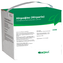 Нитрофикс (Нитрагин)