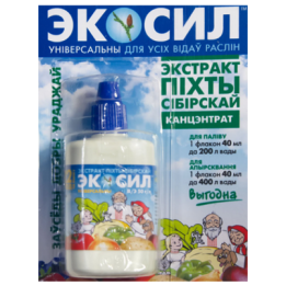 EKO 3C