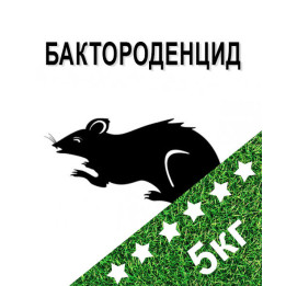 Бактороденцид вологий зерновий ф-2001
