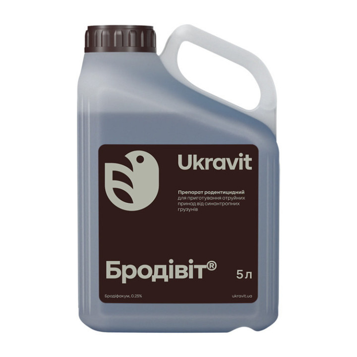БРОДІВІТ